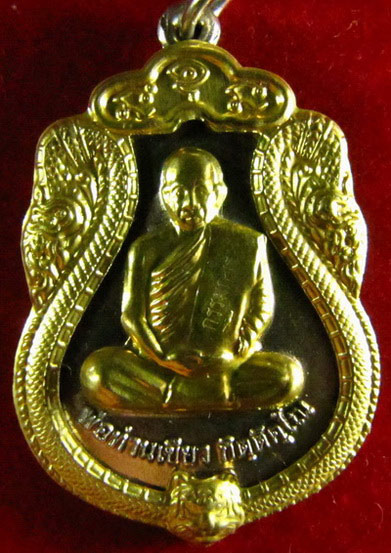 เหรียญเสมากรรมการ "มหาปรารถนา๕๔" อัลปาก้าหน้าทองทิพย์ โค๊ดกรรมการ พ่อท่านเขียว วัดห้วยเงาะ 
