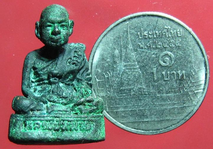 รูปเหมือน หลวงพ่อหน่าย วัดบ้านแจ้ง อยุธยา อายุ78ปี