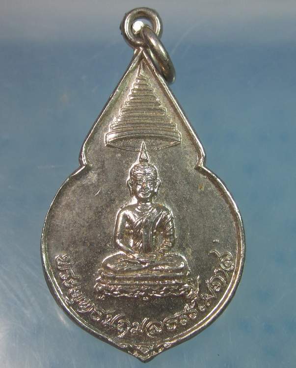 เหรียญ พระพุทธนฤมลธรรมโมภาส วัดนิเวศธรรมประวัติ อยุธยา ปี๒๒