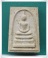 ลป.ท่อน "พระสมเด็จ หลังลายเซ็นต์"