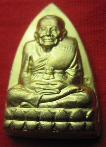 หลวงปู่ทวดหลังเตารีด รุ่นแรก พ่อท่านฉิ้น วัดเมืองยะลา ปี2539+กล่อง เคาะเดียวตำ่กว่าทุน