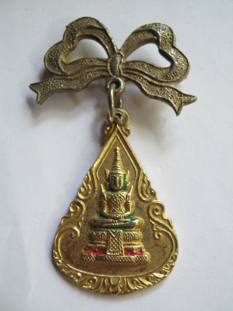 เหรียญพระแก้วมรกต รุ่น พ้นทุกข์สุขใจ สภาพสวย