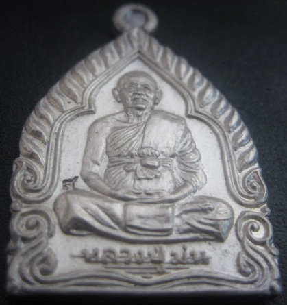เหรียญเจ้าสัว มั่ง มี ศรี สุข หลวงปู่ม่น วัดเนินตามาก เนื้อเงิน ปี๓๗