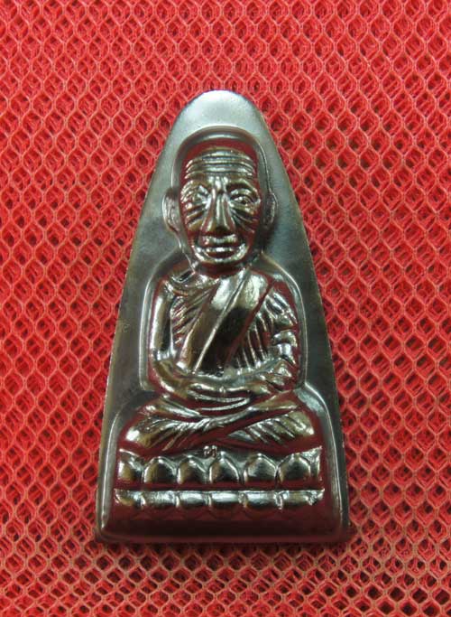เหรียญหลวงปู่ทวด เตารีดใหญ่ปั๊ม หลังหนังสือ ท. รุ่น 101 ปี อาจารย์ทิม เนื้อทองแดงนอกรมดำ หมายเลข 279