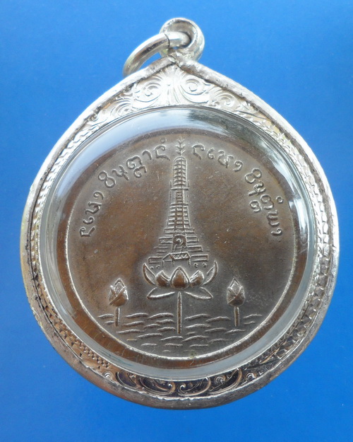เหรียญรุ่นแรกพระอาจารย์จวน กุลเชฎโฐ กะหลั่ยเงินพร้อมเลี่ยมเงินลงยา