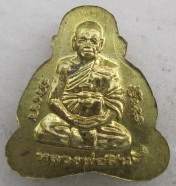ปิดตาหลังรูปเหมือน หลวงพ่อสิน วัดระหารใหญ่