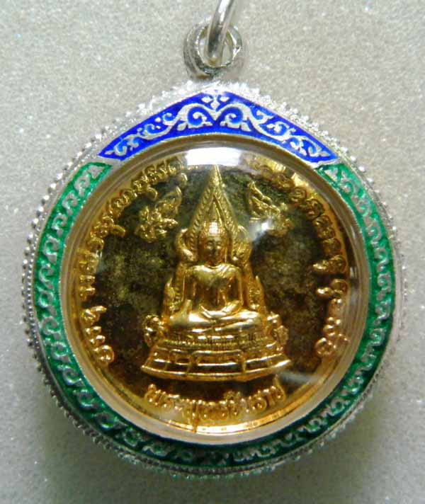 เหรียญพระพุทธชินราช-สมเด็จพระนเรศวร 400 ปี ครองราชย์ เนื้ออัลปาก้า พ.ศ.2533