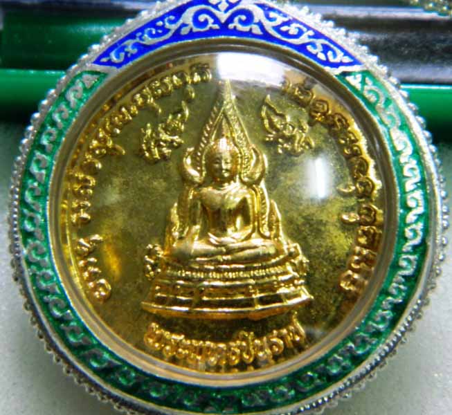 เหรียญพระพุทธชินราช-สมเด็จพระนเรศวร 400 ปี ครองราชย์ เนื้ออัลปาก้า พ.ศ.2533