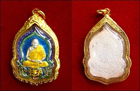  เหรียญ AMAZING หลวงพ่อเปิ่น วัดบางพระ เนื้อเงินลงยา (จำนวนสร้าง 575 เหรียญ) 