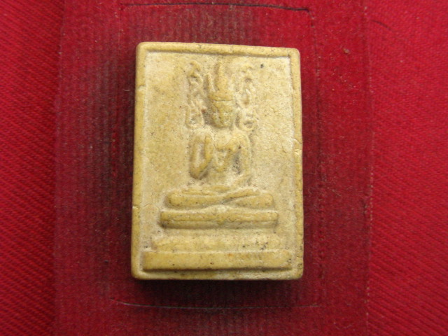 "จ่าสันต์" แดงเคาะเดียว/กำลังหาที่มาที่ไป  ตามรูปครับ