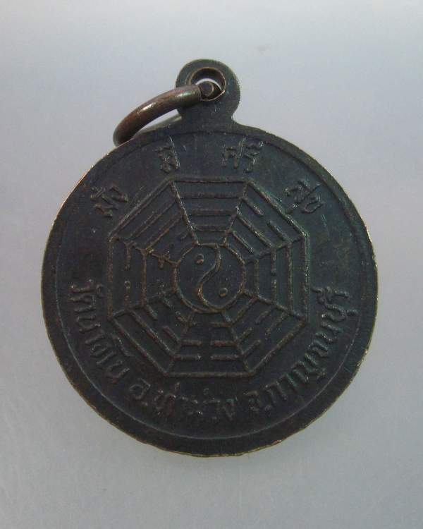 "เคาะเดียว" เหรียญกลมเล็กพระสังกัจจาย วัดนางโน กาญจนบุรี