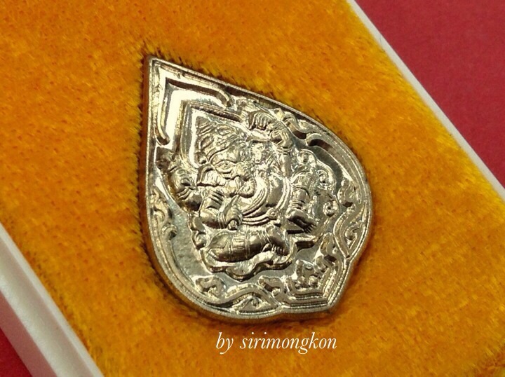 เหรียญพระพิฆเนศ รุ่นรวยสมปรารถนา ล.พ.รวย วัดตะโก เนื้อทองแดงผสมชนวน มีโค๊ด กล่องเดิม(เคาะเดียว)
