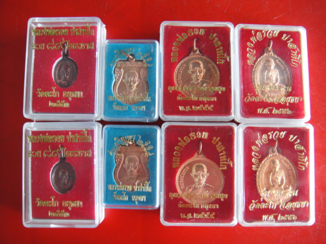หลวงพ่อรวย ปี 53+54+55+56 รวม 8 องค์