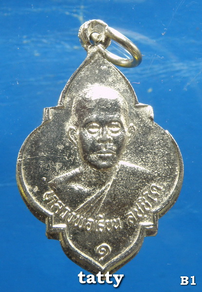 ***ราคาพิเศษเฉพาะเดือนนี้ องค์ละ 25 บาท****หลวงพ่อเรียน วัดพิหารแดง สุพรรณบุรี