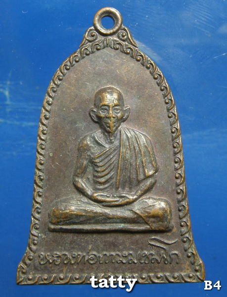 ***ราคาพิเศษเฉพาะเดือนนี้ องค์ละ 25 บาท****หลวงพ่อเกษม วัดบุญยืน สร้าง ปี2539