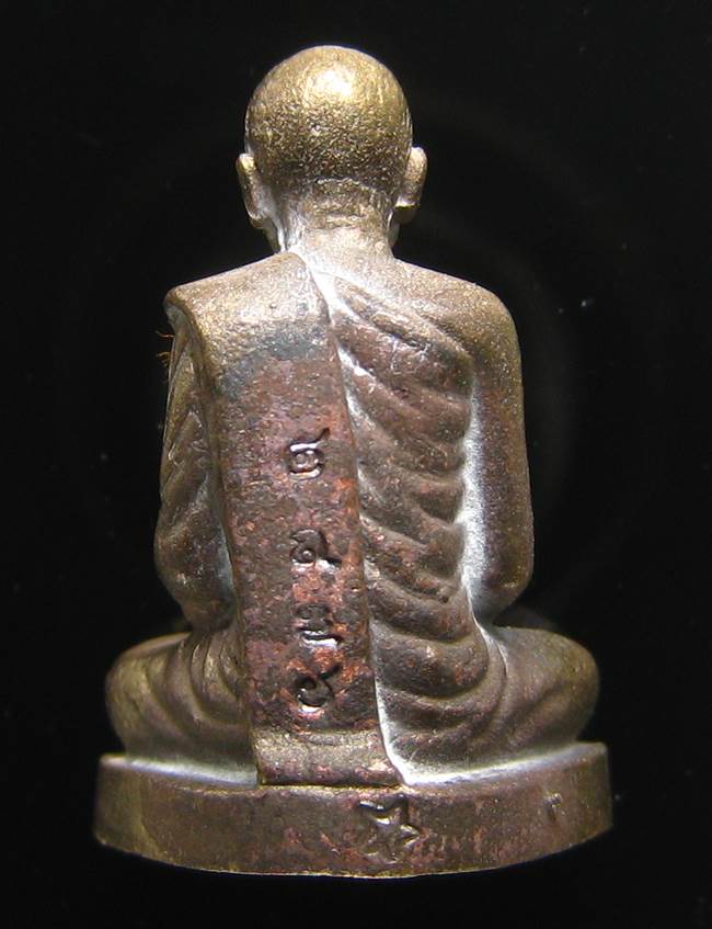 **รูปเหมือน 100 ปี สมเด็จญาณฯ วัดบวรฯ เนื้อฝาบาตรผิวไฟ เลข 2876 เคาะเดียวแดง**