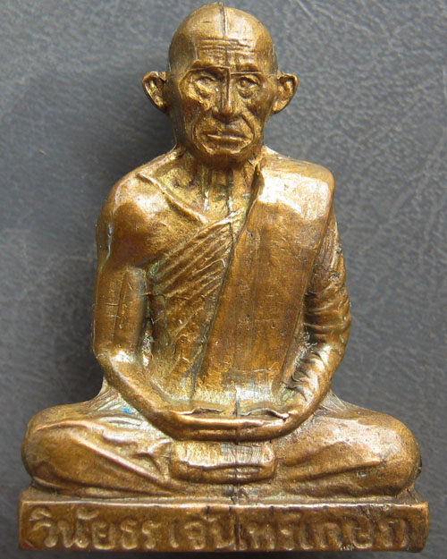รูปหล่อปั้ม พระวินัยธร (จันทร์เกษร)