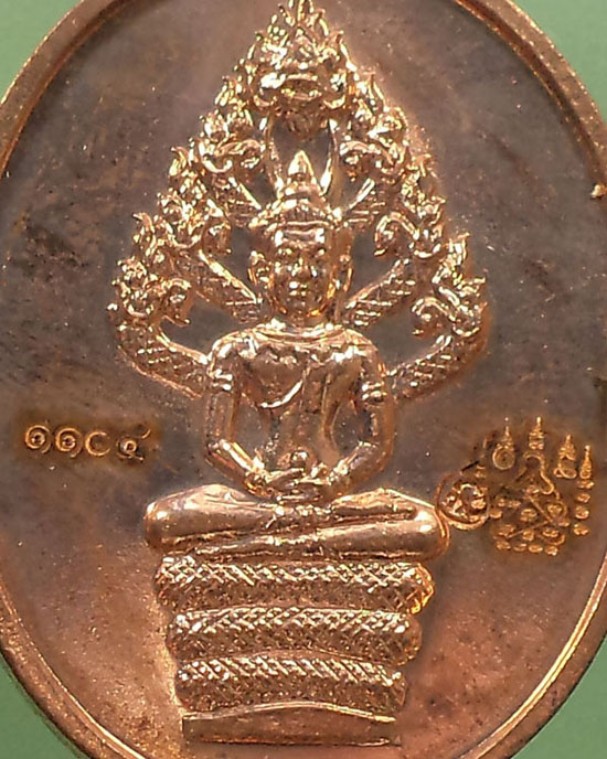พระนาคปรกไตรมาส หลวงพ่อสาคร วัดหนองกรับ ทองแดง สวยพร้อมกล่องเดิม**เคาะเดียว**