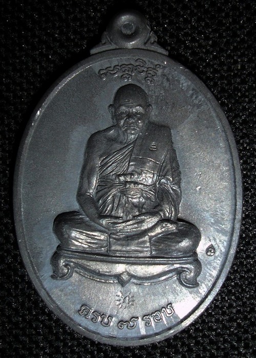 เหรียญชนะจน เนื้อตะกั่ว ครบ 7รอบหลวงปู่ทิม วัดพระขาว ปี2540 เคาะเดียวแดง