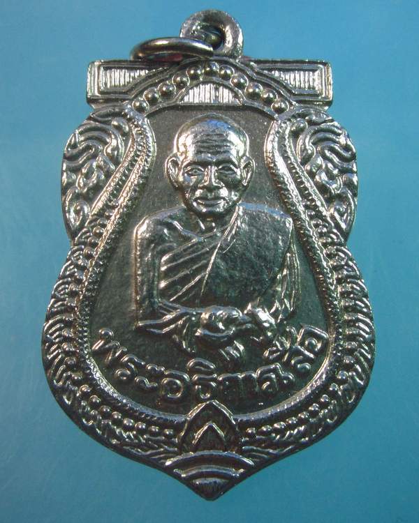 "เคาะเดียว"เหรียญเสมาพระอธิการเสือ วัดสุวรรณ นครนายก