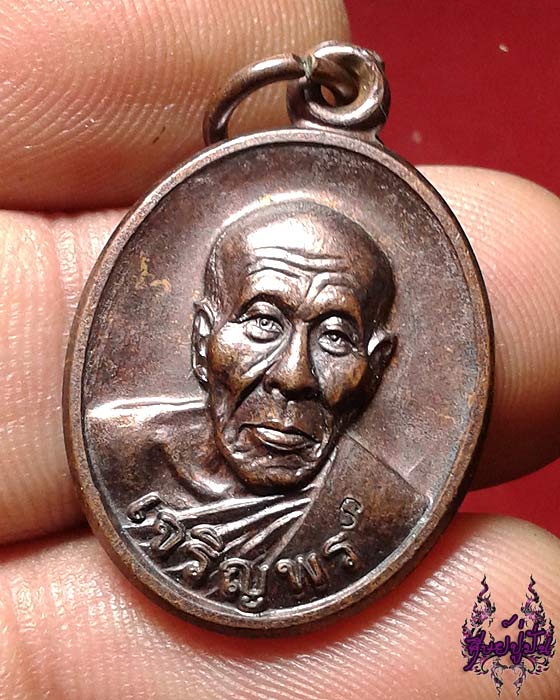 เหรียญเม็ดแตงเจริญพรล่าง หลวงปู่คำบุ วัดกุดชมภู เคาะเดียวครับ