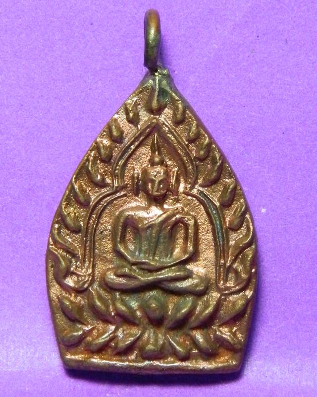 เหรียญเจ้าสัว รุ่น 3 ปี 55 วัดกลางบางแก้ว