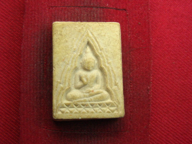 "จ่าสันต์" แดงเคาะเดียว/พระผง วัดเขาดิน  ชลบุรี