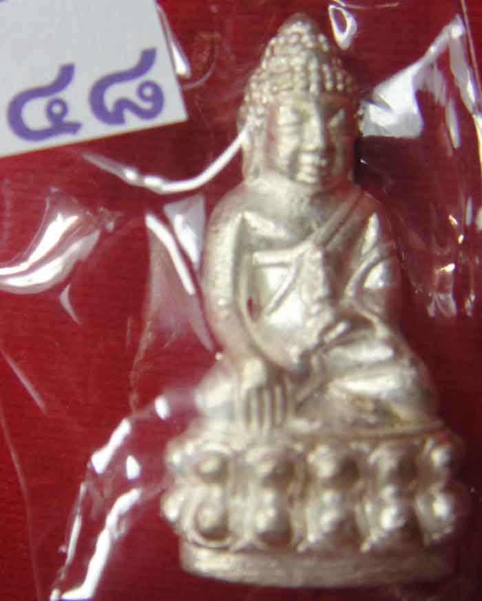(((วัดใจเคาะเดียว๑๐บาท))) พระกริ่ง7รอบ84พรรษา เนื้อนวะพรายเงิน สมเด็จพระสังฆราช วัดบวรนิเวศวิหาร ตาม