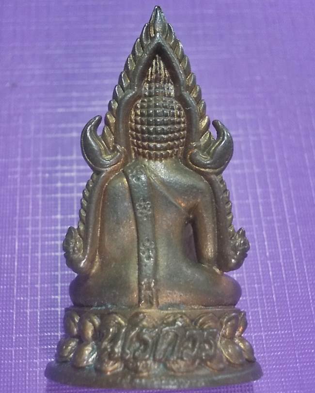 พระพุทธชินราช รุ่น 1 มหาวิทยาลัยนเรศวร ปี 2536 เนื้อนวะโลหะ