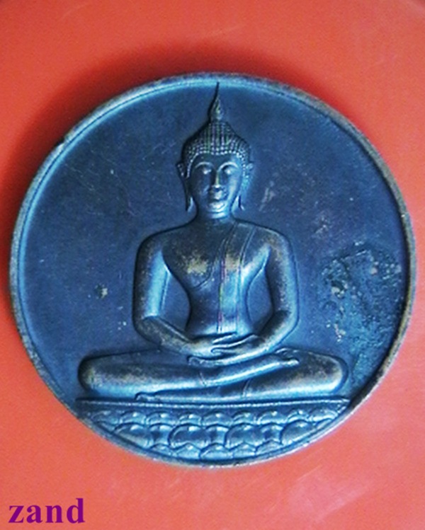 เหรียญที่ระลึก๗๐๐ปี ลายสือไทย ปี๒๖ เนื้อทองแดง สวย