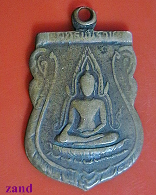 เหรียญหลวงพ่อพุ่ทธชินราช ++แดงที่ 80 บาทครับ++