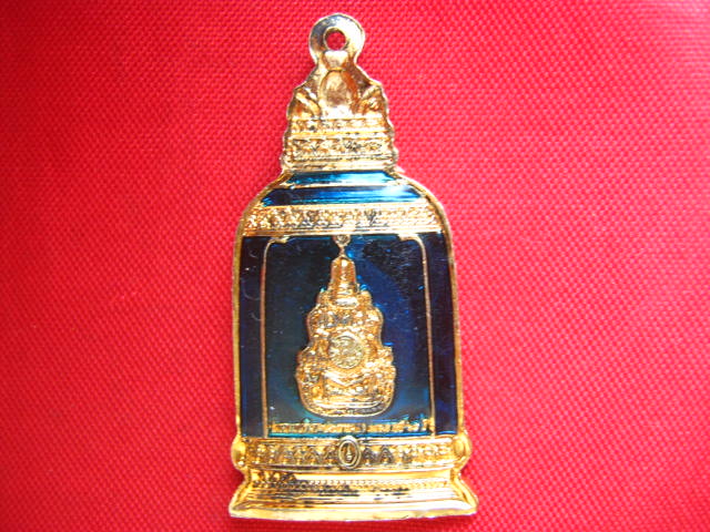 เหรียญที่ระลึก โครงการสร้าง ระฆังมหามงคล ครองราชย์ ๖๐ ปี