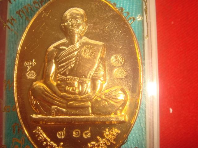 เหรียญหลวงพ่อคูณรุ่นย้อนยุครุ่นสร้างบารมีปี 19 ออกวัดใหม่อัมพวันปี54ทองทิพย์หลังแบบ หมายเลข 718 สภาพ