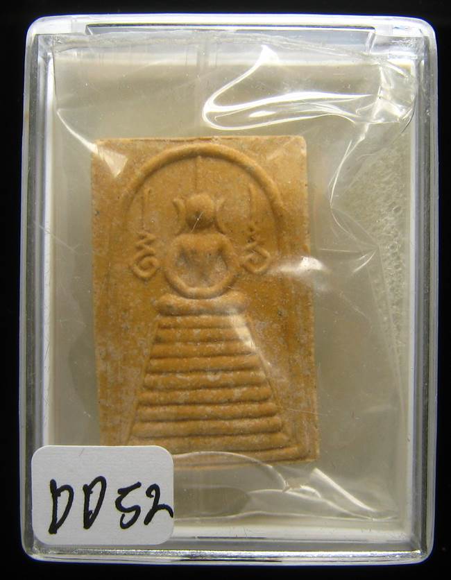 **สมเด็จ หลวงพ่อเกษม เขมโก รุ่นแซยิด ปี 31 ราคาาเบาๆ เคาะเดียวแดง**DD52