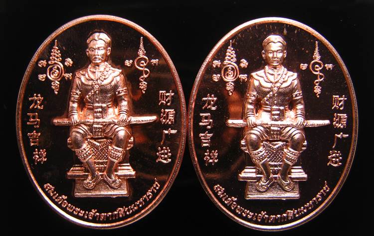 **2 องค์ เหรียญพระเจ้าตาก ด้านหลังครุฑ วัดตรีทศเทพ ปี 55 สวยมากครับ เคาะเดียวแดง**DE21