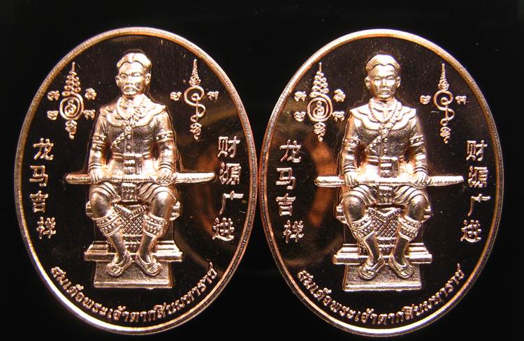 **2 องค์ เหรียญพระเจ้าตาก ด้านหลังครุฑ วัดตรีทศเทพ ปี 55 สวยมากครับ เคาะเดียวแดง**DE22