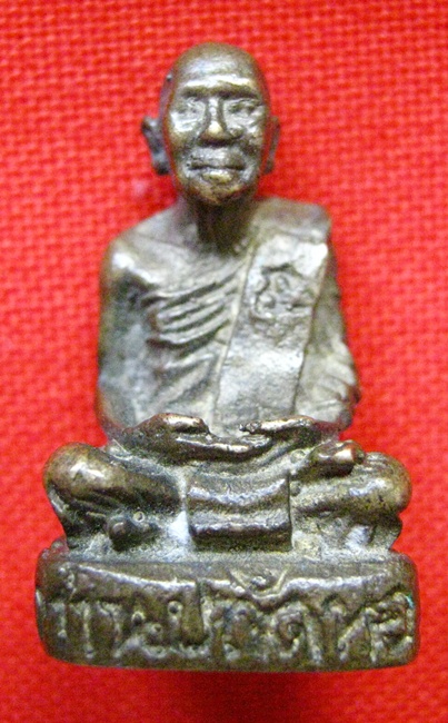   รูปเหมือนพ่อท่านปลัดทอง วัดบ้านดวด รุ่น 1 จ.ชุมพร