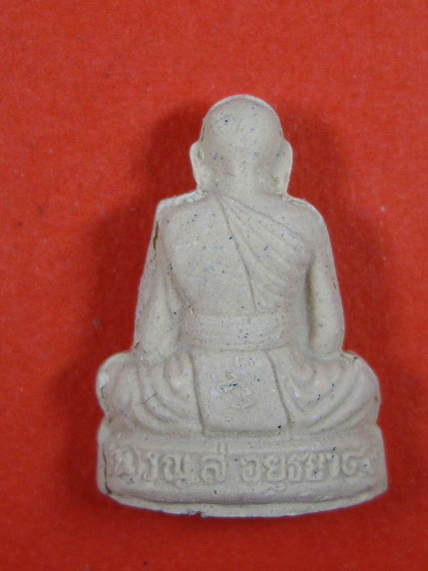 รูปเหมือนปั๊มผงว่าน 108 หลวงปู่ชื้น วัดญาณเสน จ.อยุธยา ปี 2545 พร้อมกล่อง