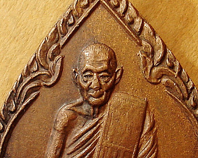หลวงปู่ชุม วัดวังปริง อ.สะเดา จ.สงขลา ปี๒๕๓๕