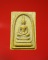 พระสมเด็จวัดพระพุทธบาทสระบุรี หลวงพ่อกวยร่วมเสก