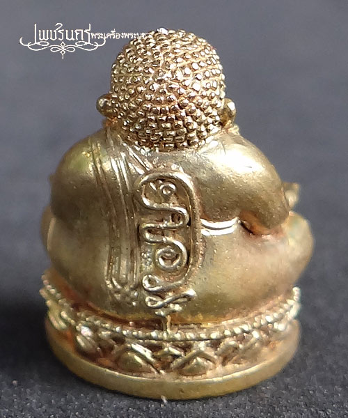 +++ พระสังกัจจายน์รับทรัพย์ ไตรมาส ๕๔ หลวงพ่อสาคร เนื้อชนวนก้นอุดผง +++