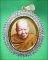 ล็อกเก็ตหลวงปู่เหรียญ วรลาโภ จ.หนองคาย ปี40 พิเศษ ฉากทองประดับพลอย พร้อมรายการด้านล่าง
