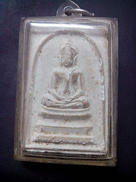 พระสมเด็จหลังยันต์ตรี