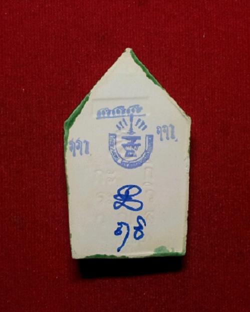 ขุนแผนแขนอ่อน รุ่น1 เคลือบเขียว หลวงปู่ชื้น วัดญาณเสน อยุธยา สร้างปี 2545...เคาะเดียวแดง...