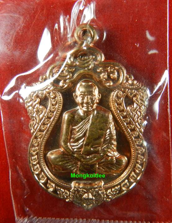 เหรียญเสมา 6 รอบ เนื้อทองแดงชนวนผิวไฟ เลขสวยพิเศษ 9333 หลวงพ่อสาคร วัดหนองกรับ <<สภาพสวยไม่ผ่านการใช