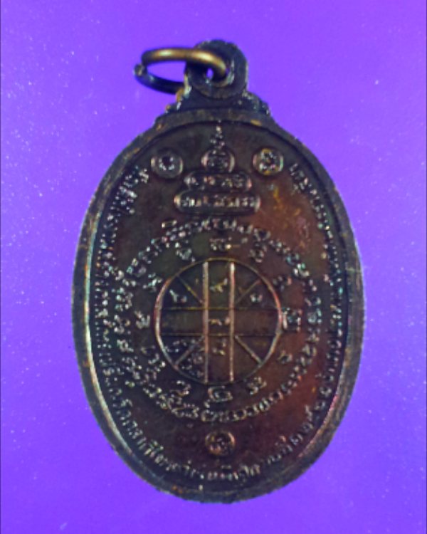 วัดใจ ((( เคาะเดียว ))) หลวงพ่อคูณ ปี 22 วัดตลาดไทรเก่า มีเม็ดตา #2