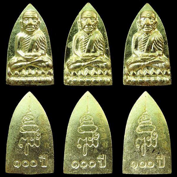 หลวงพ่อทวด เตารีดเล็ก ญสส.100 ปี สมเด็จพระญาณสังวร วัดบวรนิเวศ พร้อมกล่องสวย ๆ .. รวม 3 องค์