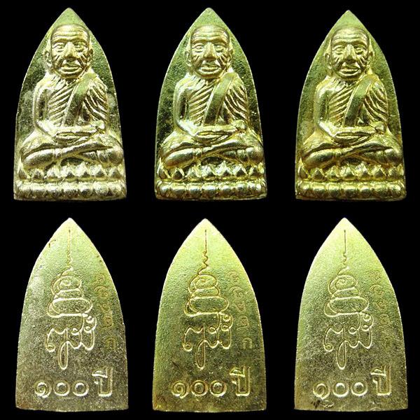 หลวงพ่อทวด เตารีดเล็ก ญสส.100 ปี สมเด็จพระญาณสังวร วัดบวรนิเวศ พร้อมกล่องสวย ๆ .. รวม 3 องค์