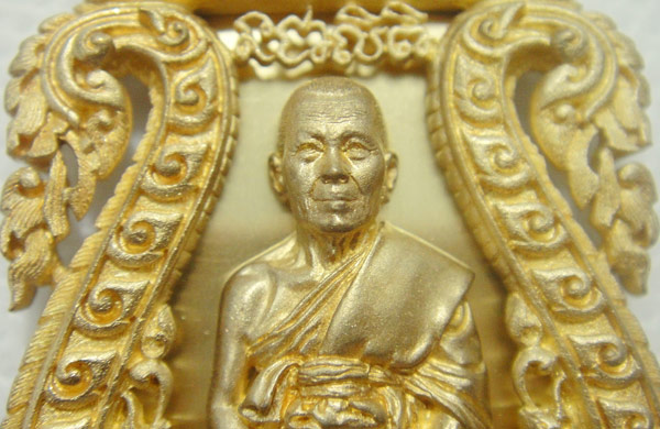  หลวงปู่บัว บงกชบูรพาทองระฆัง เลขสวย   2488