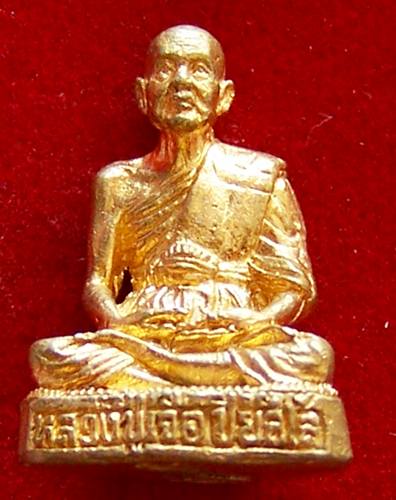 *รุ่นสุดท้าย*รูปเหมือนหลวงปู่เจือ เนื้อทองทิพย์ วัดกลางบางแก้ว*งานพระราชทานเพลิงศพ*